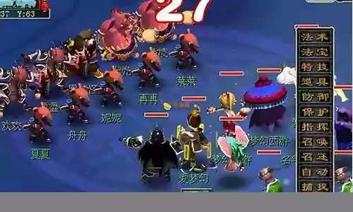 梦幻西游各副本次数插图