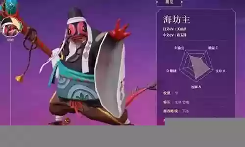 海坊主阵容后手插图