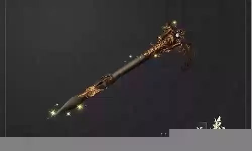 剑三 万花 武器拓印插图