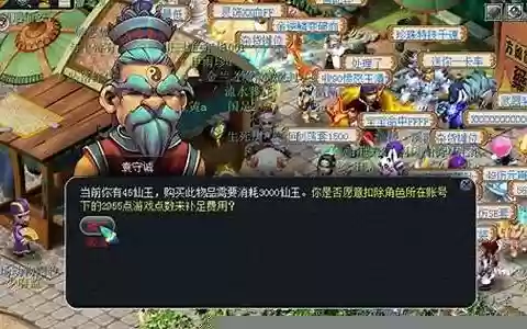 梦幻西游转种族门派后加点方案