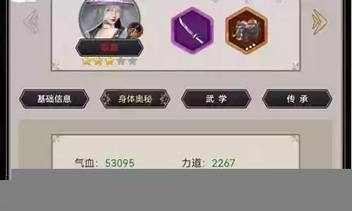 神龙之愿技能不触发插图