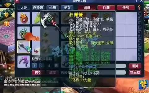 梦幻西游狮驼岭69可以秒几