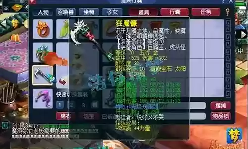 梦幻西游狮驼岭69可以秒几插图
