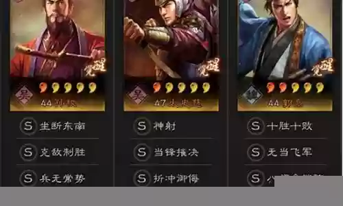 三赛季孙权阵容插图
