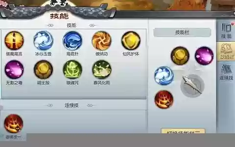 武林外传手游戟神技能搭配