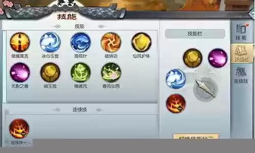武林外传手游戟神技能搭配插图
