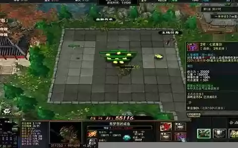 魔盒 装备等级