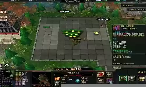 魔盒 装备等级插图