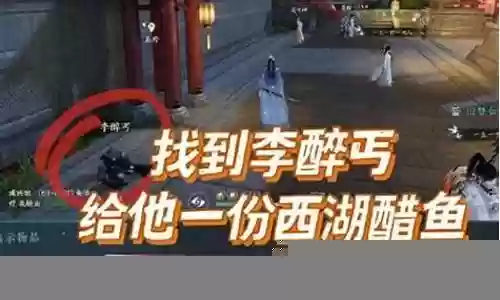 祥瑞技能在哪插图