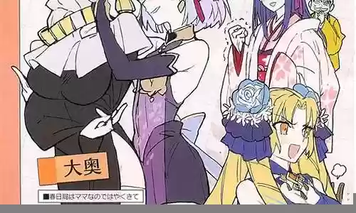 fgo罗摩技能效果插图