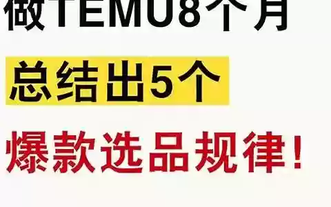 谈攻略是什么意思