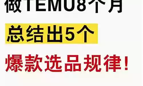 谈攻略是什么意思插图