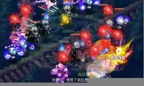梦幻西游2女魅门派加点插图