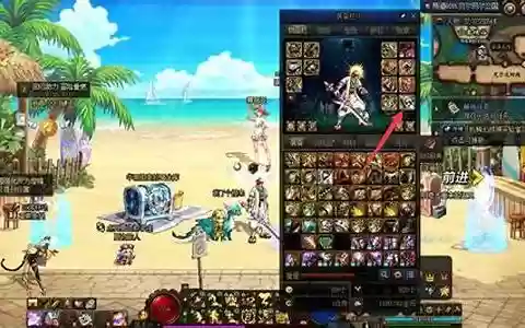 dnf装备图片在哪里看