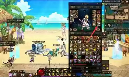 dnf装备图片在哪里看插图