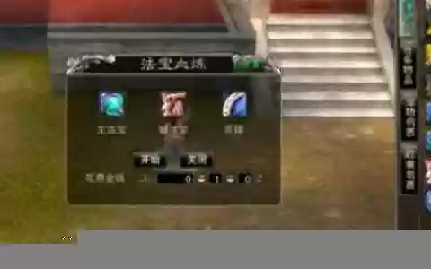 诛仙3法宝几级领悟技能 画影