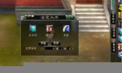 诛仙3法宝几级领悟技能 画影插图