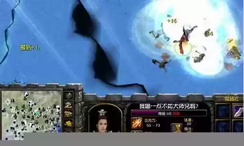 侠风攻略插图
