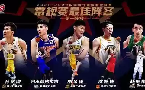 广东队最佳组合阵容