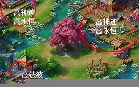梦幻西游高波的位置