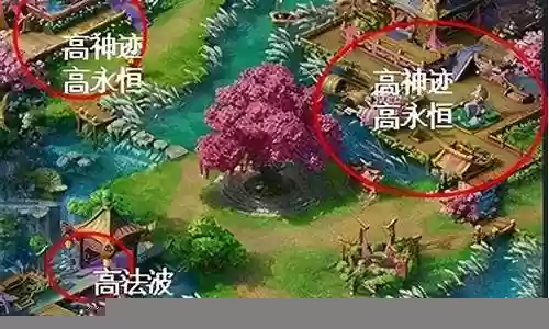 梦幻西游高波的位置插图