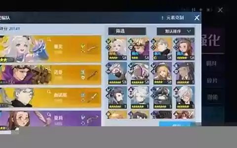 诺亚之心95层阵容