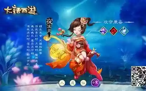 终极技能书和技能书