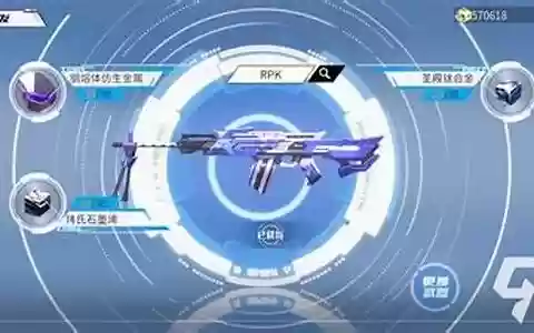 火线精英武器没有颜色