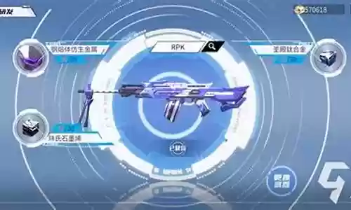 火线精英武器没有颜色插图