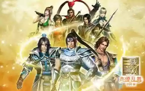 真三国无双6猛将传武器等级