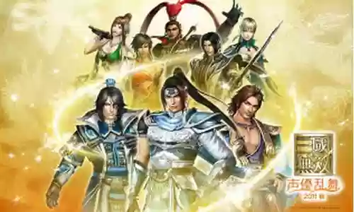 真三国无双6猛将传武器等级插图
