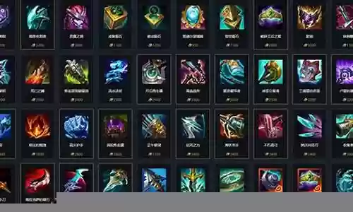 lol S6各装备介绍插图