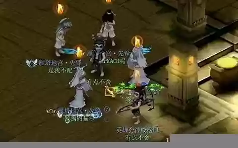 梦幻西游地宫129五开