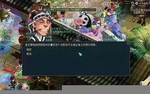 梦幻西游中级回梦丹15门派