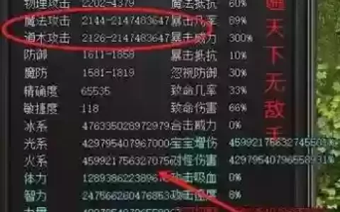 赌装备传奇漏洞
