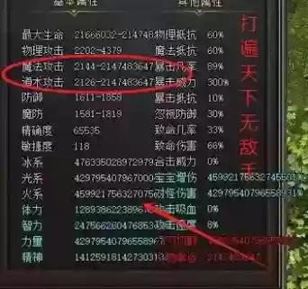 赌装备传奇漏洞插图