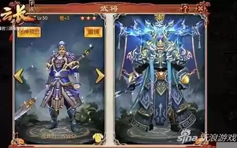 关云长手游张辽阵容搭配