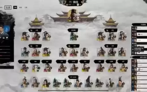 全面战争三国阵容名字