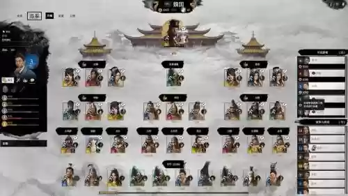 全面战争三国阵容名字插图