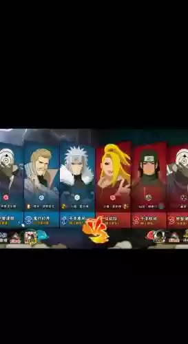 火影加速阵容插图1