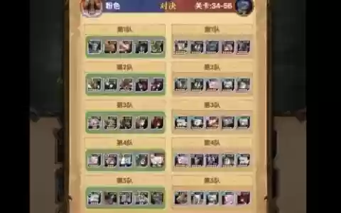 蜥蜴射手阵容