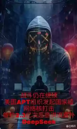 反制黑客阵容插图