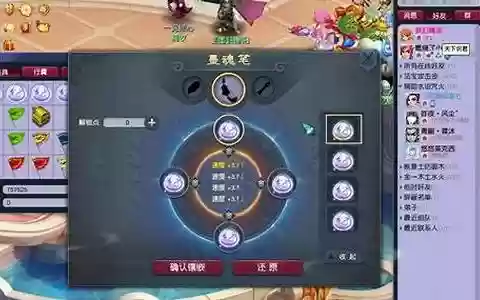 梦幻西游怎么接神器转