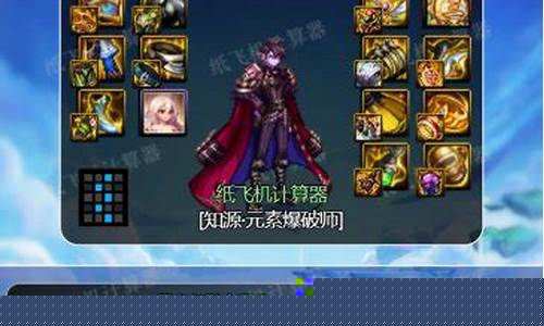 魔皇毕业装备荒古插图