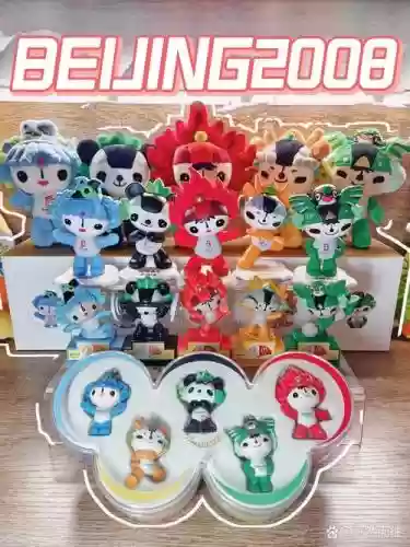 福娃最新阵容插图