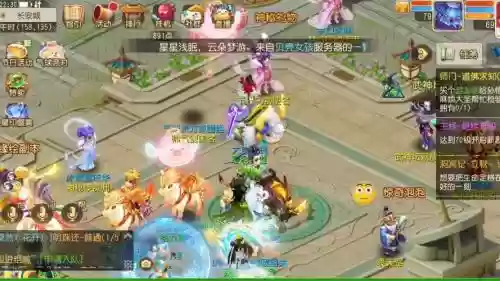 梦幻西游三周年版插图