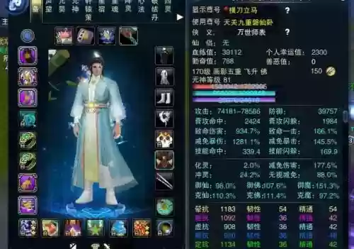 诛仙手游强化攻略2015插图1