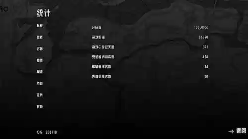 圣安地列斯安卓攻略大全插图1