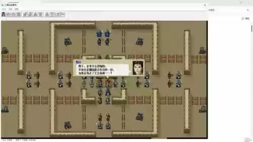 新三国志刘备传攻略大全插图1
