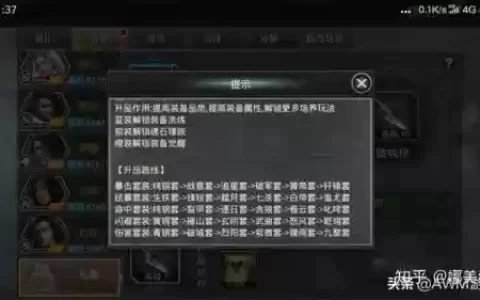 秦时纷争白色装备哪里打到